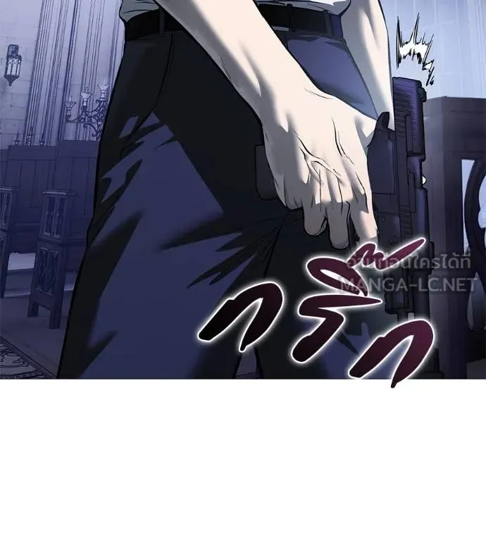 มัจจุราชชุดแดง ตอนที่ 19 รูปที่ 125