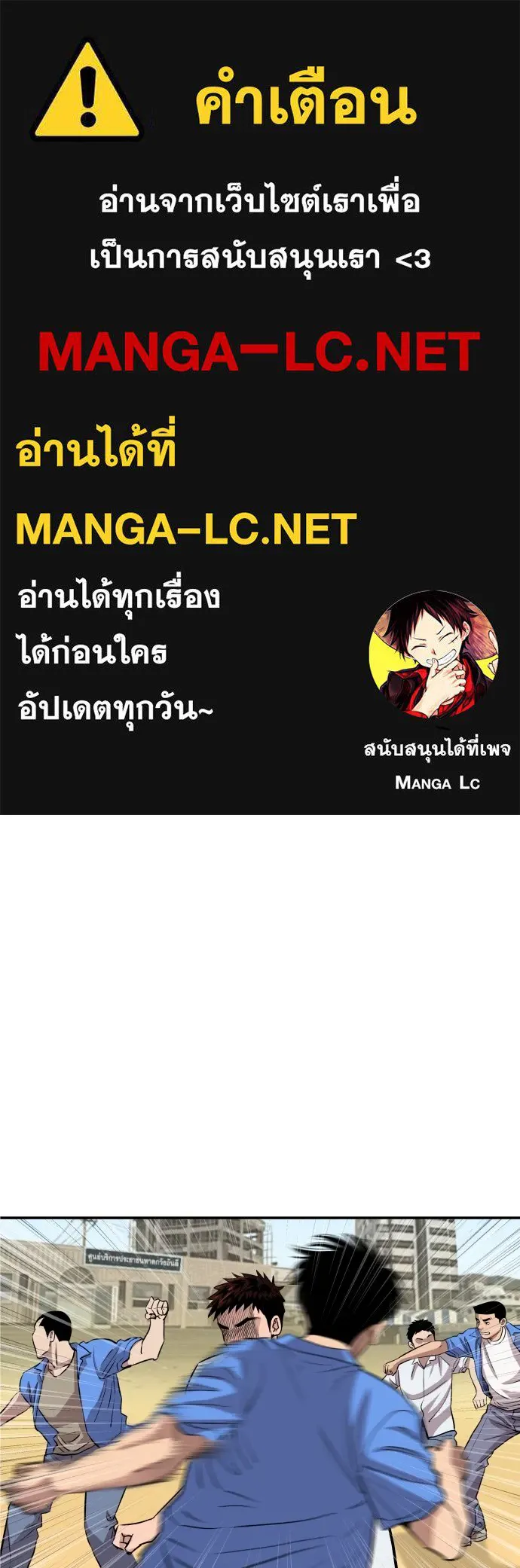 หลานอัจฉริยะของราชาเงินกู้ ตอนที่ 2 รูปที่ 1