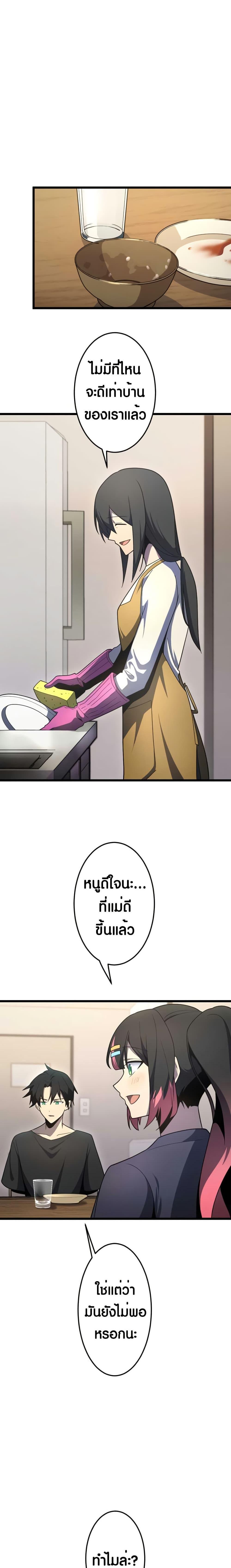 Manga-lc-com อ่านมังงะ อ่านการ์ตูน ออนไลน์ ฟรี Because I’m Super Lucky, I Got a Second Chance at Life ตอนที่ 1 2 3 4 5 6 7 8 9 10 11 12 13 14 ฟรี ไม่มีโฆษณา Manga-lc - อ่าน มังงะ อ่าน การ์ตูน ออนไลน์ อ่านมังงะ ฟรี