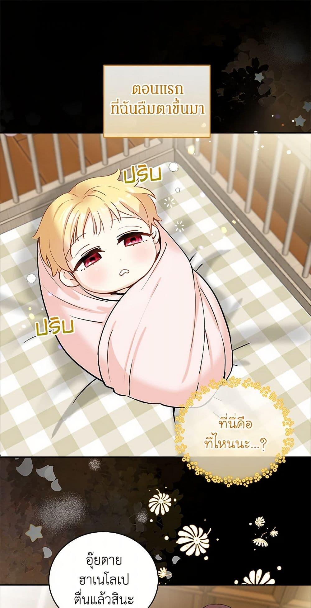 Manga-lc-com อ่านมังงะ อ่านการ์ตูน ออนไลน์ ฟรี I’ll Protect You, Daddy! ตอนที่ 1 2 3 4 5 6 7 8 9 10 11 12 13 14 ฟรี ไม่มีโฆษณา Manga-lc - อ่าน มังงะ อ่าน การ์ตูน ออนไลน์ อ่านมังงะ ฟรี