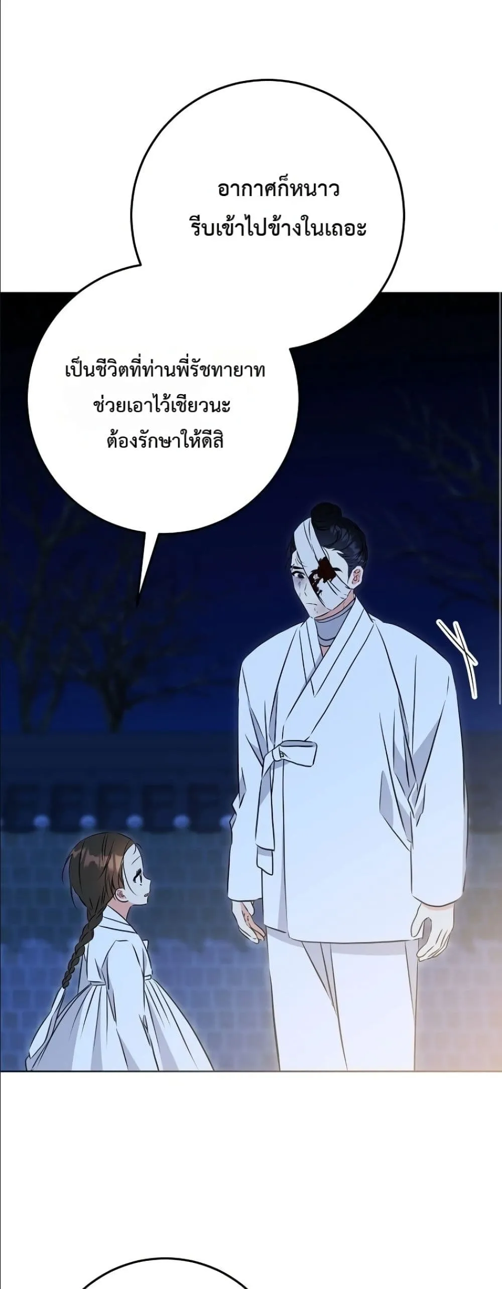 Manga-lc-com อ่านมังงะ อ่านการ์ตูน ออนไลน์ ฟรี The Princess’s Guide to a Perfect Life ตอนที่ 1 2 3 4 5 6 7 8 9 10 11 12 13 14 ฟรี ไม่มีโฆษณา Manga-lc - อ่าน มังงะ อ่าน การ์ตูน ออนไลน์ อ่านมังงะ ฟรี
