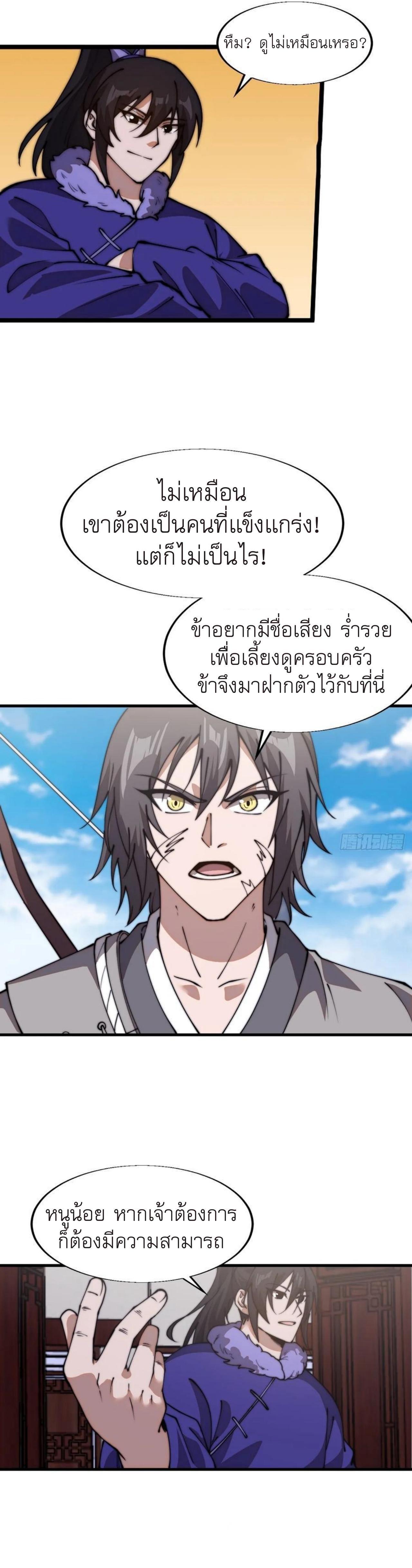 Manga-lc-com อ่านมังงะ อ่านการ์ตูน ออนไลน์ ฟรี It Starts With A Mountain ตอนที่ 1 2 3 4 5 6 7 8 9 10 11 12 13 14 ฟรี ไม่มีโฆษณา Manga-lc - อ่าน มังงะ อ่าน การ์ตูน ออนไลน์ อ่านมังงะ ฟรี