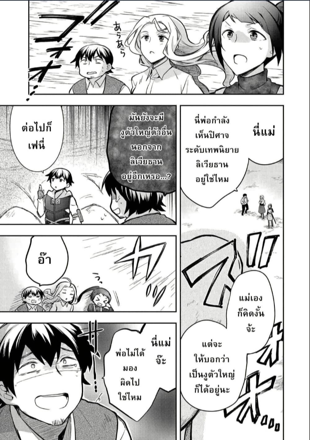 Manga-lc-com อ่านมังงะ อ่านการ์ตูน ออนไลน์ ฟรี Mushoku No Eiyuu Betsu Ni Skill Nanka Iranakatta Ndaga ตอนที่ 1 2 3 4 5 6 7 8 9 10 11 12 13 14 ฟรี ไม่มีโฆษณา Manga-lc - อ่าน มังงะ อ่าน การ์ตูน ออนไลน์ อ่านมังงะ ฟรี