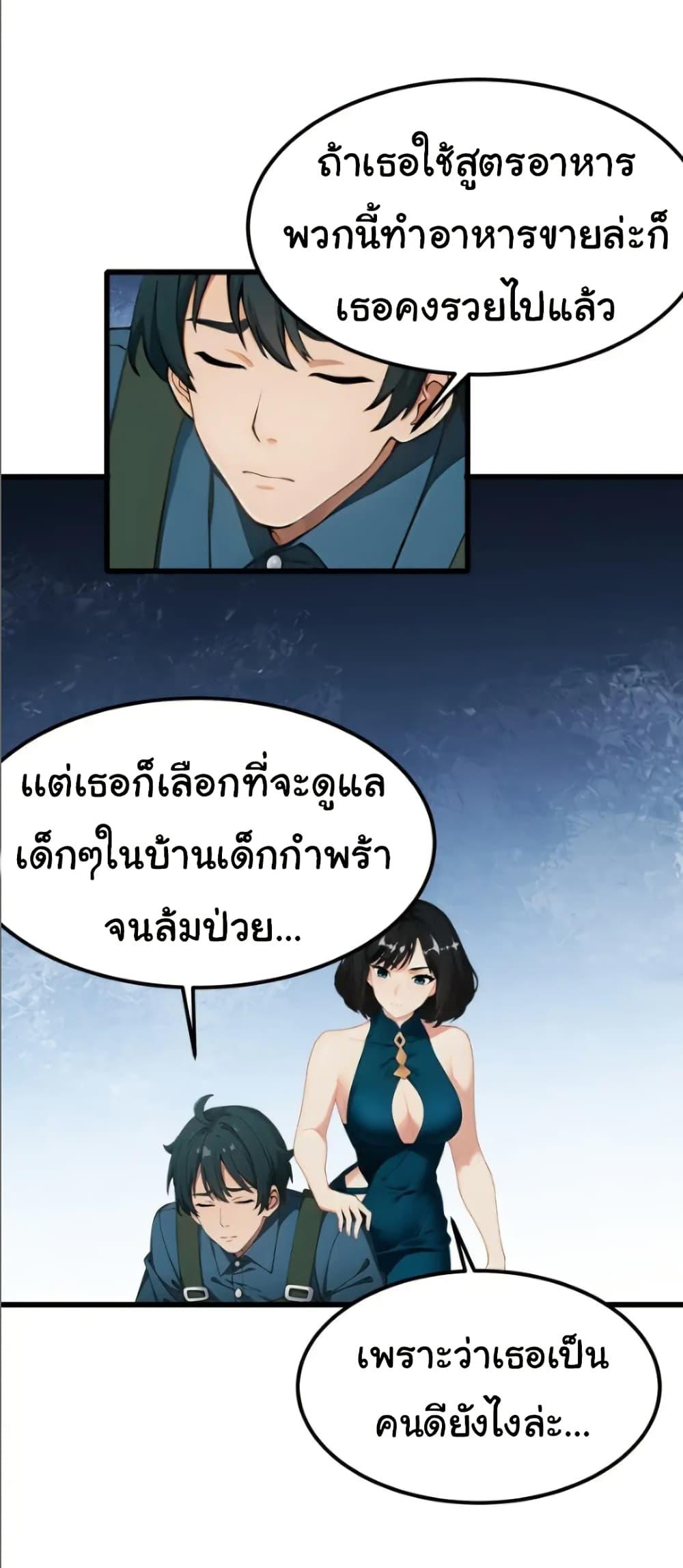 Manga-lc-com อ่านมังงะ อ่านการ์ตูน ออนไลน์ ฟรี Empress wife and trash husband ตอนที่ 1 2 3 4 5 6 7 8 9 10 11 12 13 14 ฟรี ไม่มีโฆษณา Manga-lc - อ่าน มังงะ อ่าน การ์ตูน ออนไลน์ อ่านมังงะ ฟรี