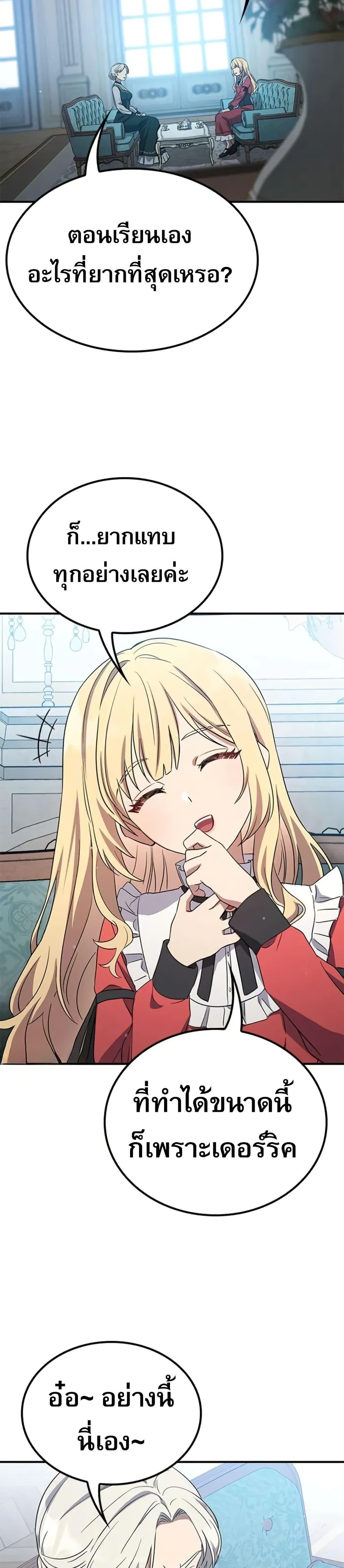 Manga-lc-com อ่านมังงะ อ่านการ์ตูน ออนไลน์ ฟรี Noble Lady Reformation Guide ตอนที่ 1 2 3 4 5 6 7 8 9 10 11 12 13 14 ฟรี ไม่มีโฆษณา Manga-lc - อ่าน มังงะ อ่าน การ์ตูน ออนไลน์ อ่านมังงะ ฟรี