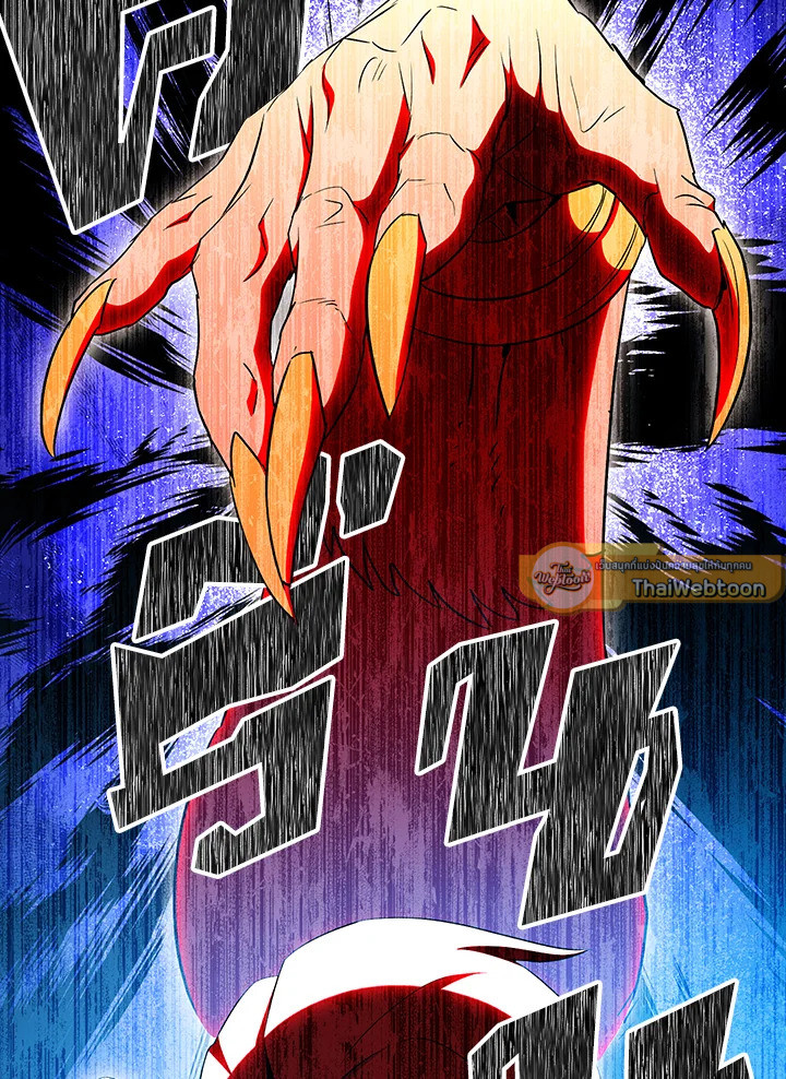 พลทหารโครงกระดูกผู้ม ตอนที่ 141 รูปที่ 143