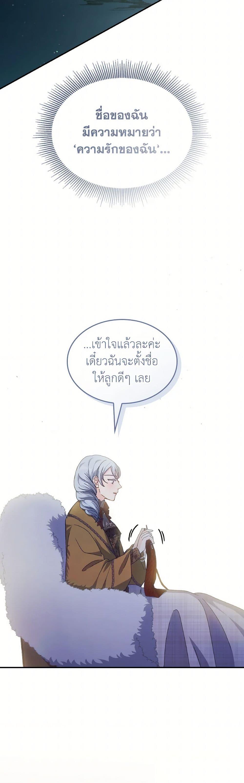 Manga-lc-com อ่านมังงะ อ่านการ์ตูน ออนไลน์ ฟรี I Don’t Want to Be Loved ตอนที่ 1 2 3 4 5 6 7 8 9 10 11 12 13 14 ฟรี ไม่มีโฆษณา Manga-lc - อ่าน มังงะ อ่าน การ์ตูน ออนไลน์ อ่านมังงะ ฟรี