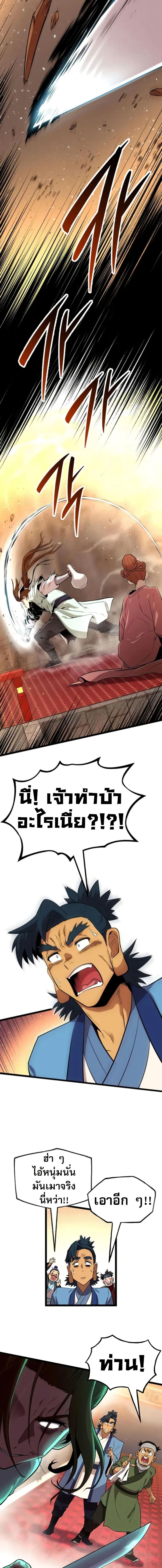 Manga-lc-com อ่านมังงะ อ่านการ์ตูน ออนไลน์ ฟรี Legend of the Tang Clan ตอนที่ 1 2 3 4 5 6 7 8 9 10 11 12 13 14 ฟรี ไม่มีโฆษณา Manga-lc - อ่าน มังงะ อ่าน การ์ตูน ออนไลน์ อ่านมังงะ ฟรี