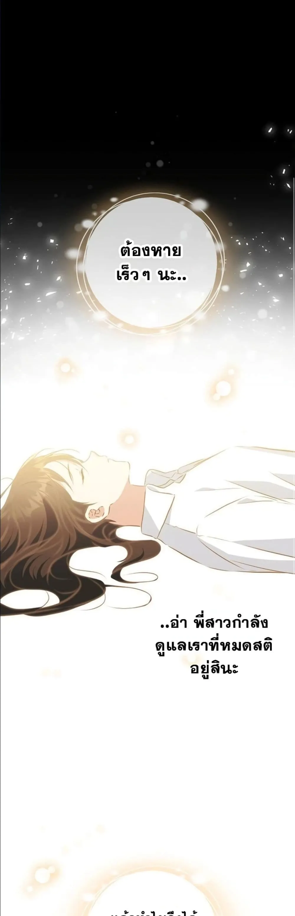 Manga-lc-com อ่านมังงะ อ่านการ์ตูน ออนไลน์ ฟรี The Princess’s Guide to a Perfect Life ตอนที่ 1 2 3 4 5 6 7 8 9 10 11 12 13 14 ฟรี ไม่มีโฆษณา Manga-lc - อ่าน มังงะ อ่าน การ์ตูน ออนไลน์ อ่านมังงะ ฟรี
