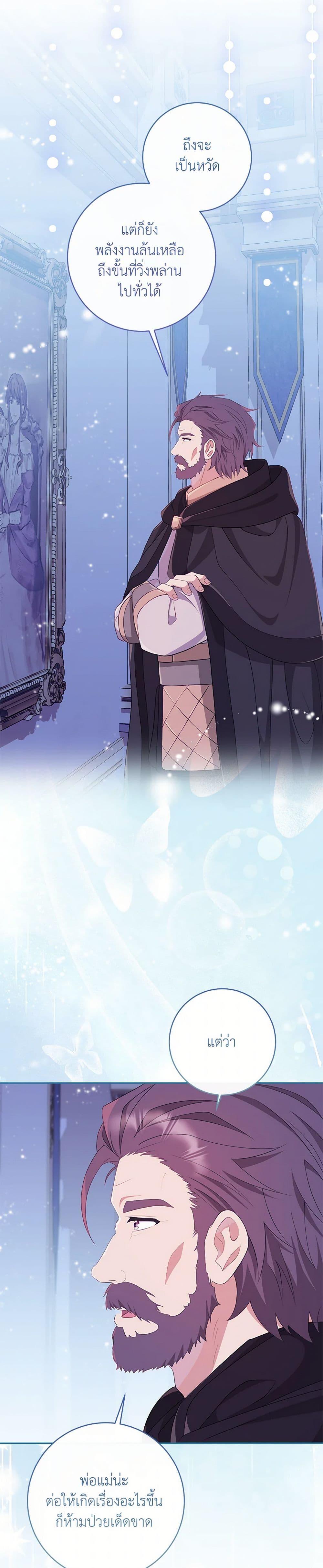 Manga-lc-com อ่านมังงะ อ่านการ์ตูน ออนไลน์ ฟรี I Became a Childhood Friend of the Obsessive Sub Male Lead ตอนที่ 1 2 3 4 5 6 7 8 9 10 11 12 13 14 ฟรี ไม่มีโฆษณา Manga-lc - อ่าน มังงะ อ่าน การ์ตูน ออนไลน์ อ่านมังงะ ฟรี