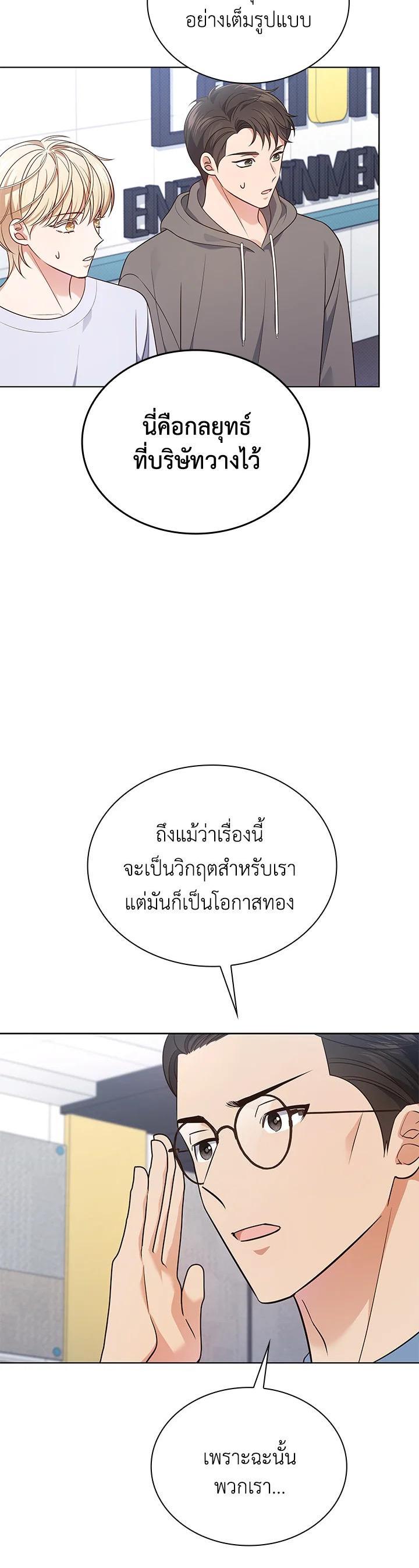 Manga-lc-com อ่านมังงะ อ่านการ์ตูน ออนไลน์ ฟรี In This Life, the Greatest Star in the Universe ตอนที่ 1 2 3 4 5 6 7 8 9 10 11 12 13 14 ฟรี ไม่มีโฆษณา Manga-lc - อ่าน มังงะ อ่าน การ์ตูน ออนไลน์ อ่านมังงะ ฟรี