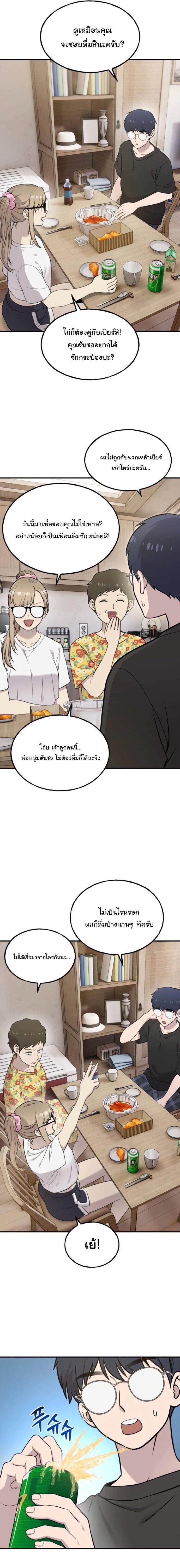 Manga-lc-com อ่านมังงะ อ่านการ์ตูน ออนไลน์ ฟรี Hello, Griffin the Fluffy Tit! ตอนที่ 1 2 3 4 5 6 7 8 9 10 11 12 13 14 ฟรี ไม่มีโฆษณา Manga-lc - อ่าน มังงะ อ่าน การ์ตูน ออนไลน์ อ่านมังงะ ฟรี