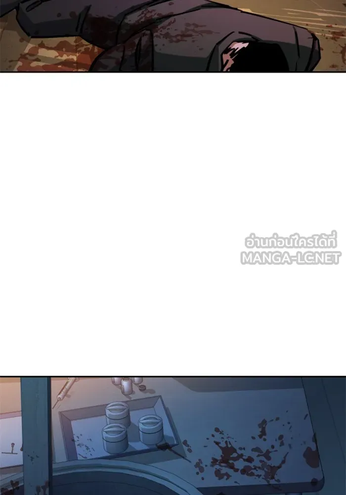พี่ชายสายบอดี้การ์ด ตอนที่ 219 รูปที่ 105