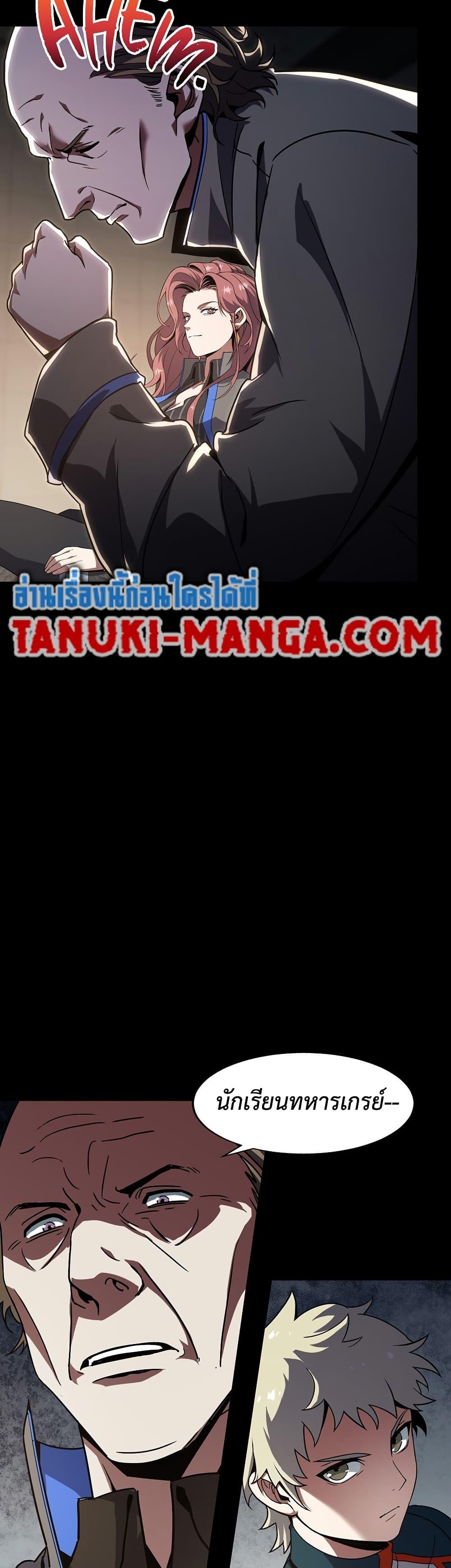 Manga-lc-com อ่านมังงะ อ่านการ์ตูน ออนไลน์ ฟรี The Beginning After the End ตอนที่ 1 2 3 4 5 6 7 8 9 10 11 12 13 14 ฟรี ไม่มีโฆษณา Manga-lc - อ่าน มังงะ อ่าน การ์ตูน ออนไลน์ อ่านมังงะ ฟรี