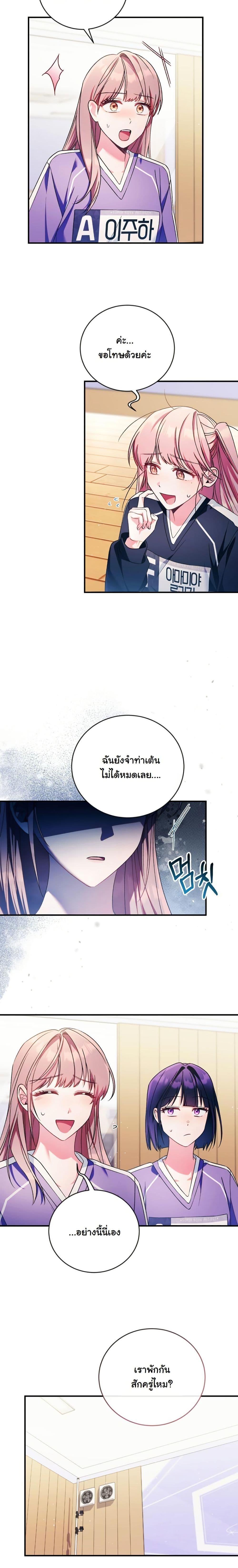 Manga-lc-com อ่านมังงะ อ่านการ์ตูน ออนไลน์ ฟรี I Tried to Debut My Kid, But Ended Up Debuting Myself ตอนที่ 1 2 3 4 5 6 7 8 9 10 11 12 13 14 ฟรี ไม่มีโฆษณา Manga-lc - อ่าน มังงะ อ่าน การ์ตูน ออนไลน์ อ่านมังงะ ฟรี