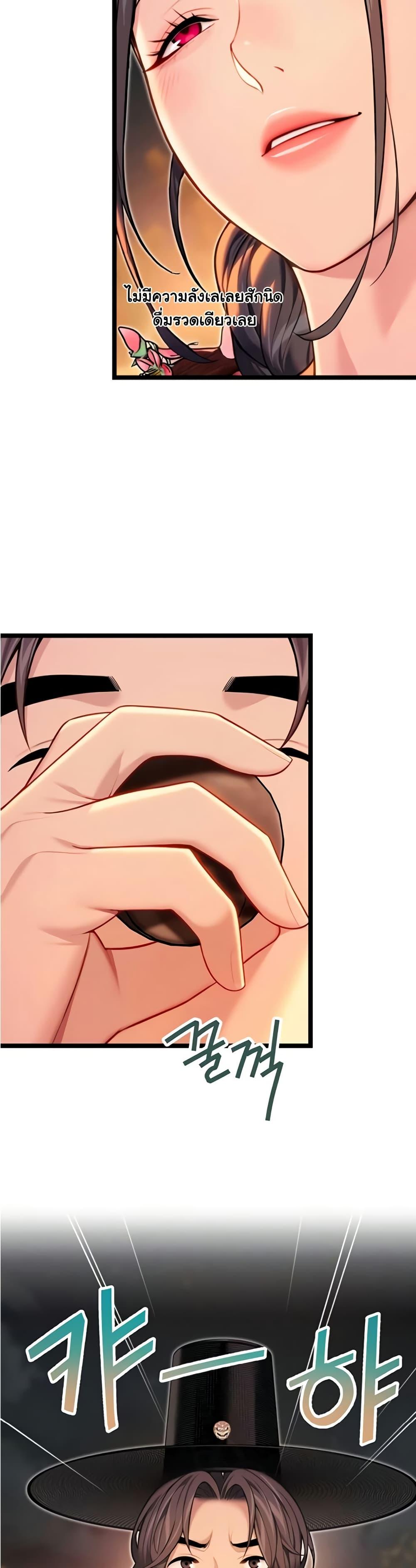 Doujin-Lc- อ่าน โดจิน มังฮวา เกาหลี ญี่ปุ่น จีน แปลไทย God Bless You ตอนที่ 1 2 3 4 5 6 7 8 9 10 11 12 13 14 ฟรี ไม่มีโฆษณา อ่าน โดจิน Manhwa เกาหลี ญี่ปุ่น จีน เรามีครบ คัดมาให้เน้นๆ โดจิน 18+ รับประกันความฟินโดย  Doujin Lc