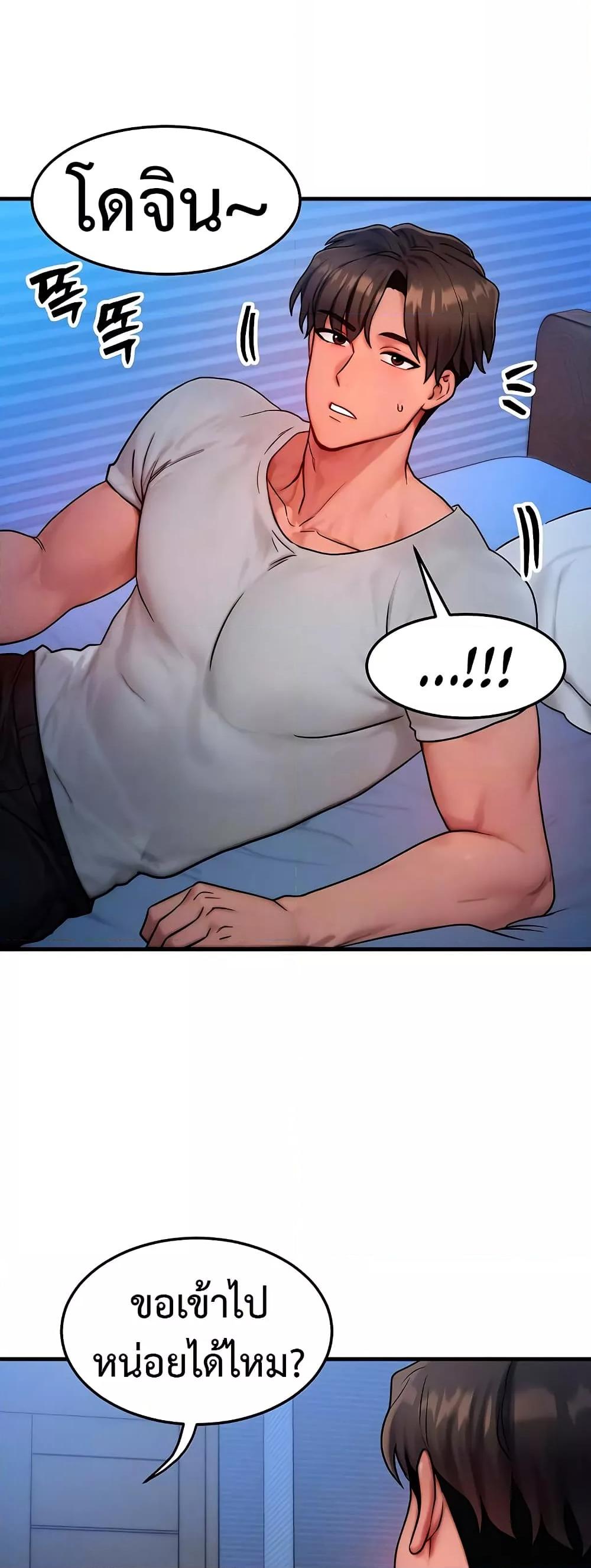 Doujin-Lc- อ่าน โดจิน มังฮวา เกาหลี ญี่ปุ่น จีน แปลไทย My Body Got Switched ตอนที่ 1 2 3 4 5 6 7 8 9 10 11 12 13 14 ฟรี ไม่มีโฆษณา อ่าน โดจิน Manhwa เกาหลี ญี่ปุ่น จีน เรามีครบ คัดมาให้เน้นๆ โดจิน 18+ รับประกันความฟินโดย  Doujin Lc
