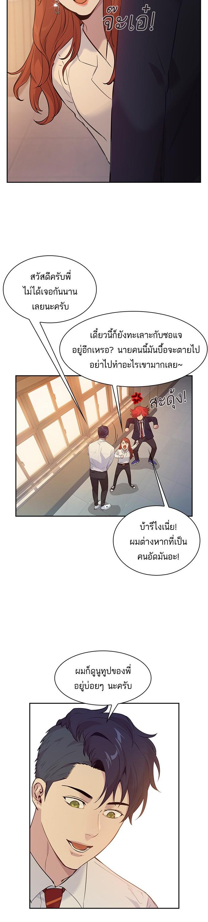 Manga-lc-com อ่านมังงะ อ่านการ์ตูน ออนไลน์ ฟรี The World Is Money and Power กลโกงโลกพนัน ตอนที่ 1 2 3 4 5 6 7 8 9 10 11 12 13 14 ฟรี ไม่มีโฆษณา Manga-lc - อ่าน มังงะ อ่าน การ์ตูน ออนไลน์ อ่านมังงะ ฟรี
