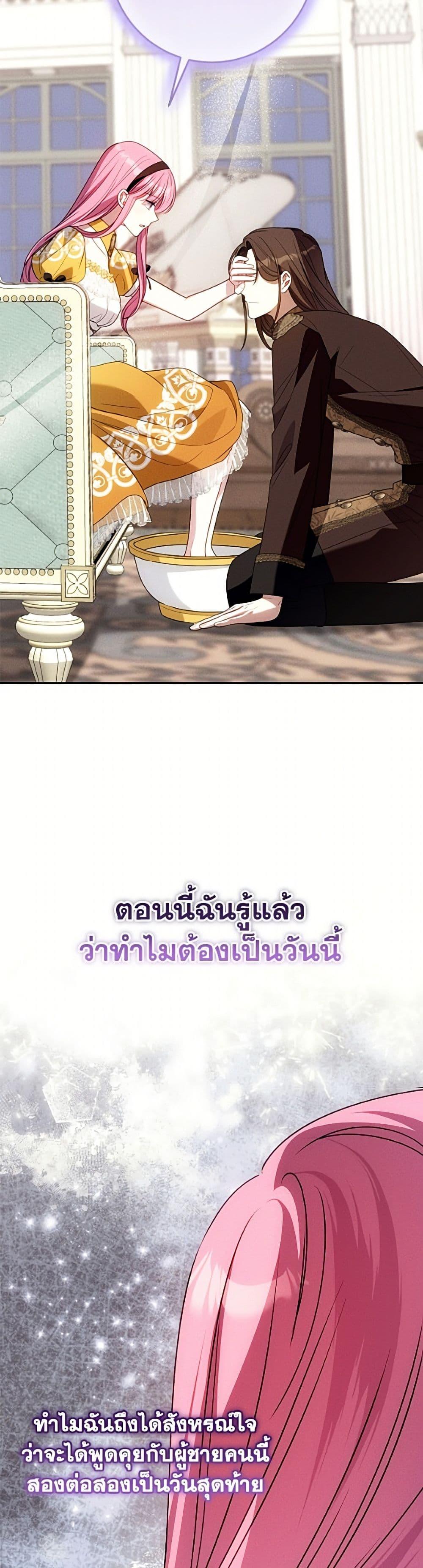 Manga-lc-com อ่านมังงะ อ่านการ์ตูน ออนไลน์ ฟรี I Met the Male Lead in Prison ตอนที่ 1 2 3 4 5 6 7 8 9 10 11 12 13 14 ฟรี ไม่มีโฆษณา Manga-lc - อ่าน มังงะ อ่าน การ์ตูน ออนไลน์ อ่านมังงะ ฟรี