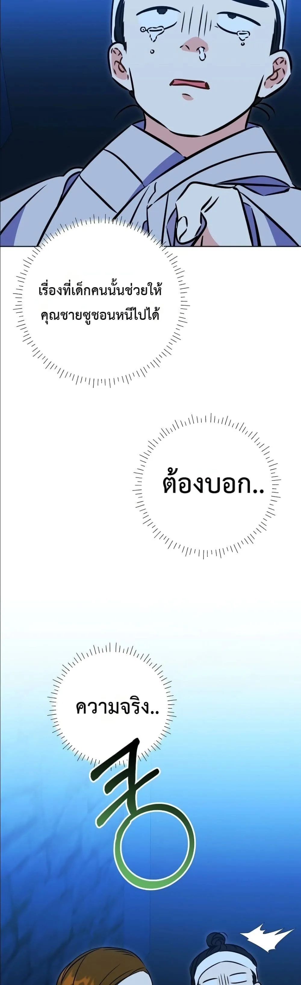 Manga-lc-com อ่านมังงะ อ่านการ์ตูน ออนไลน์ ฟรี The Princess’s Guide to a Perfect Life ตอนที่ 1 2 3 4 5 6 7 8 9 10 11 12 13 14 ฟรี ไม่มีโฆษณา Manga-lc - อ่าน มังงะ อ่าน การ์ตูน ออนไลน์ อ่านมังงะ ฟรี