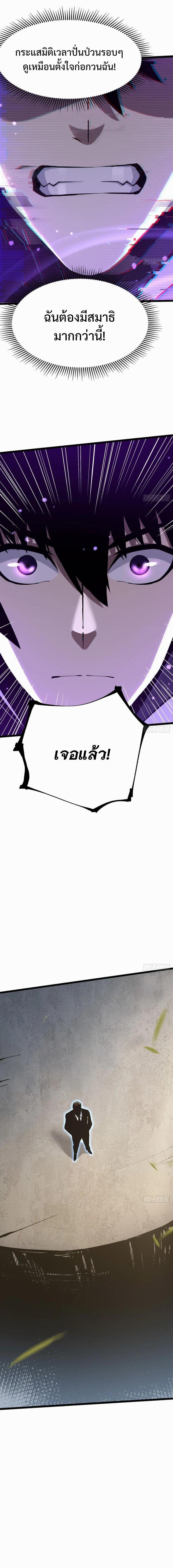 Manga-lc-com อ่านมังงะ อ่านการ์ตูน ออนไลน์ ฟรี I REALLY DON’T WANT TO LEARN FORBIDDEN SPELLS ตอนที่ 1 2 3 4 5 6 7 8 9 10 11 12 13 14 ฟรี ไม่มีโฆษณา Manga-lc - อ่าน มังงะ อ่าน การ์ตูน ออนไลน์ อ่านมังงะ ฟรี