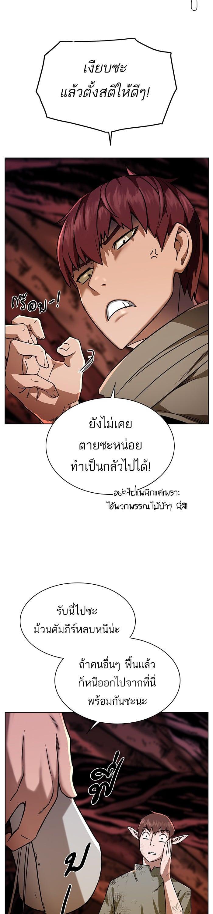 Manga-lc-com อ่านมังงะ อ่านการ์ตูน ออนไลน์ ฟรี Dungeons and Artifacts ตอนที่ 1 2 3 4 5 6 7 8 9 10 11 12 13 14 ฟรี ไม่มีโฆษณา Manga-lc - อ่าน มังงะ อ่าน การ์ตูน ออนไลน์ อ่านมังงะ ฟรี