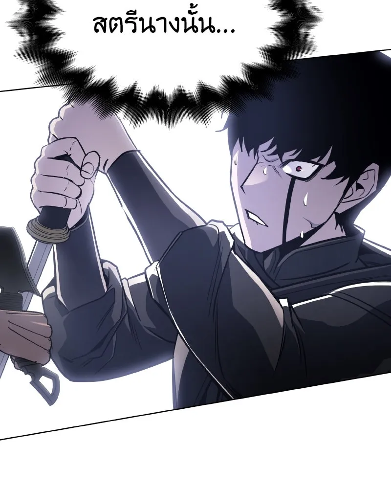 เกิดอีกทีเป็นว่าที่ประมุขลัทธิมาร ตอนที่ 74 รูปที่ 73