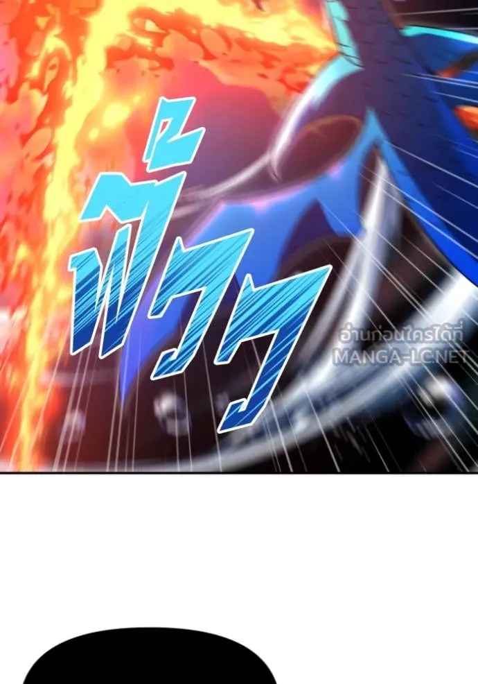 อดีตบอสหอคอย ตอนที่ 113 รูปที่ 165