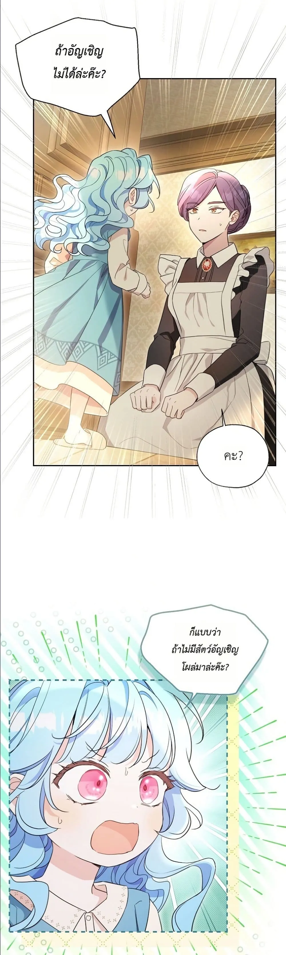 Manga-lc-com อ่านมังงะ อ่านการ์ตูน ออนไลน์ ฟรี The Oracle of the Villainous Baby ตอนที่ 1 2 3 4 5 6 7 8 9 10 11 12 13 14 ฟรี ไม่มีโฆษณา Manga-lc - อ่าน มังงะ อ่าน การ์ตูน ออนไลน์ อ่านมังงะ ฟรี