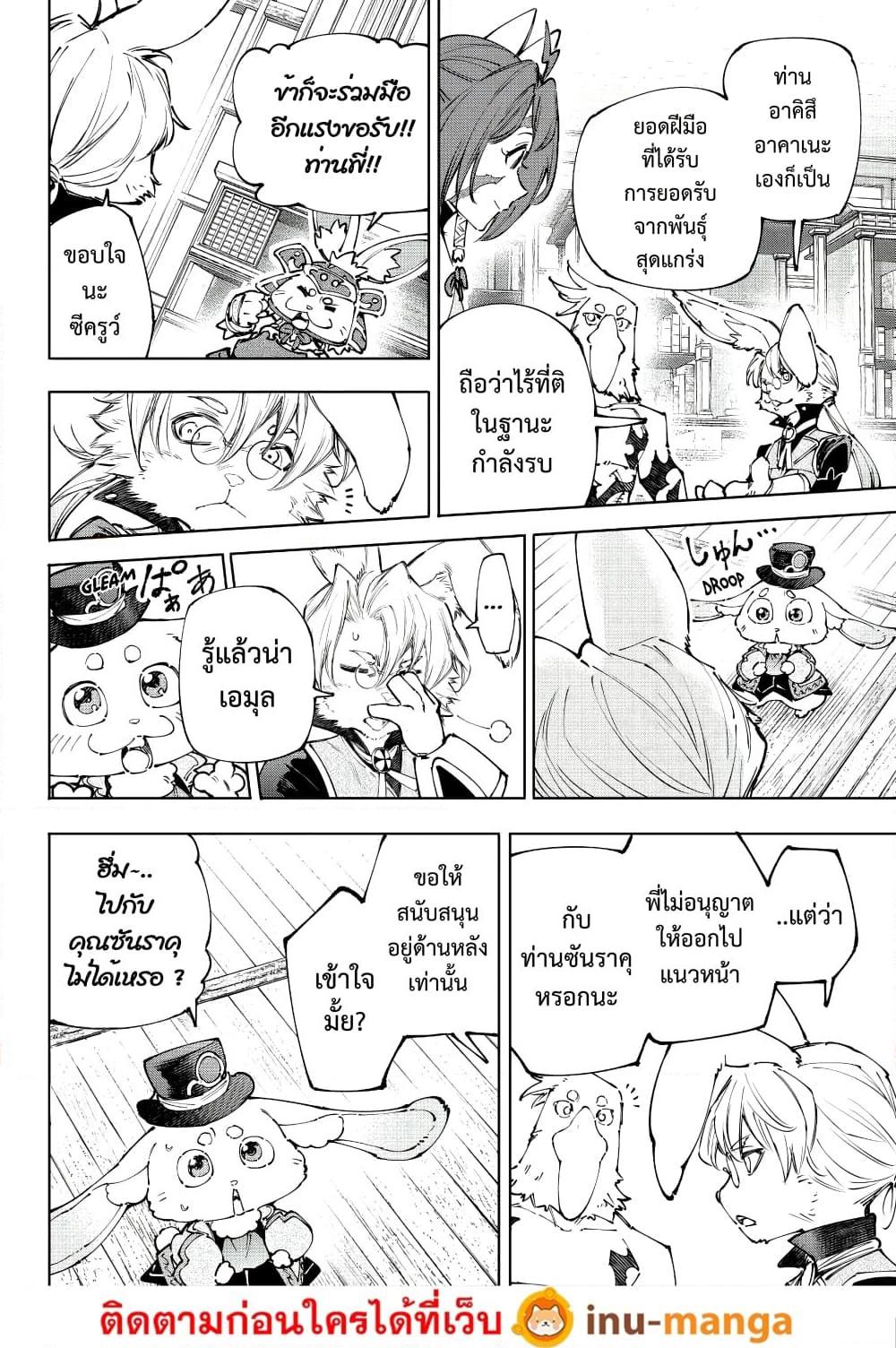 Manga-lc-com อ่านมังงะ อ่านการ์ตูน ออนไลน์ ฟรี Shangri-La Frontier ตอนที่ 1 2 3 4 5 6 7 8 9 10 11 12 13 14 ฟรี ไม่มีโฆษณา Manga-lc - อ่าน มังงะ อ่าน การ์ตูน ออนไลน์ อ่านมังงะ ฟรี