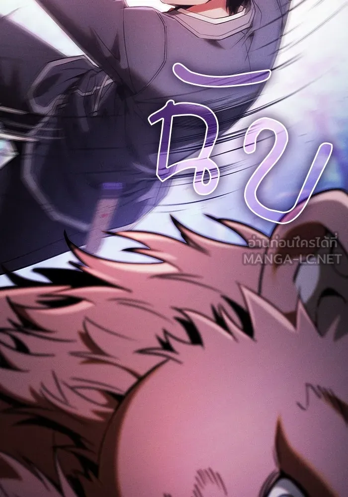 นักดาบอัจฉริยะจากอะคาเดมี ตอนที่ 66 รูปที่ 60