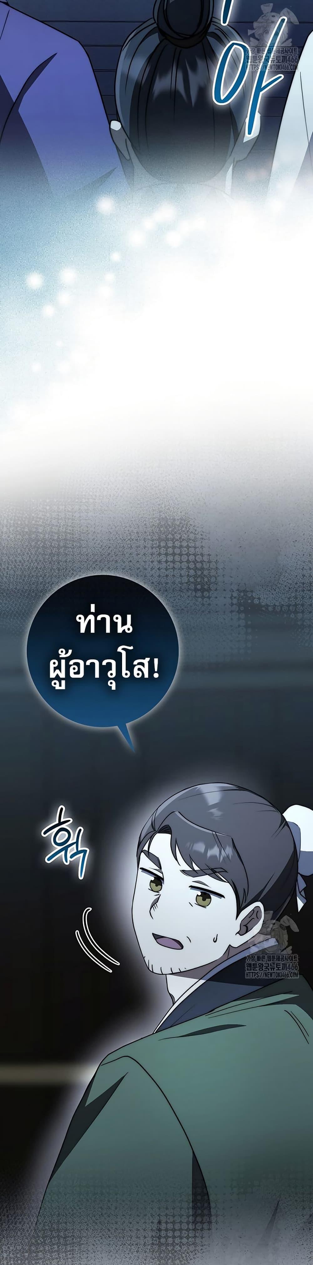 Manga-lc-com อ่านมังงะ อ่านการ์ตูน ออนไลน์ ฟรี Sword God Dragon ตอนที่ 1 2 3 4 5 6 7 8 9 10 11 12 13 14 ฟรี ไม่มีโฆษณา Manga-lc - อ่าน มังงะ อ่าน การ์ตูน ออนไลน์ อ่านมังงะ ฟรี