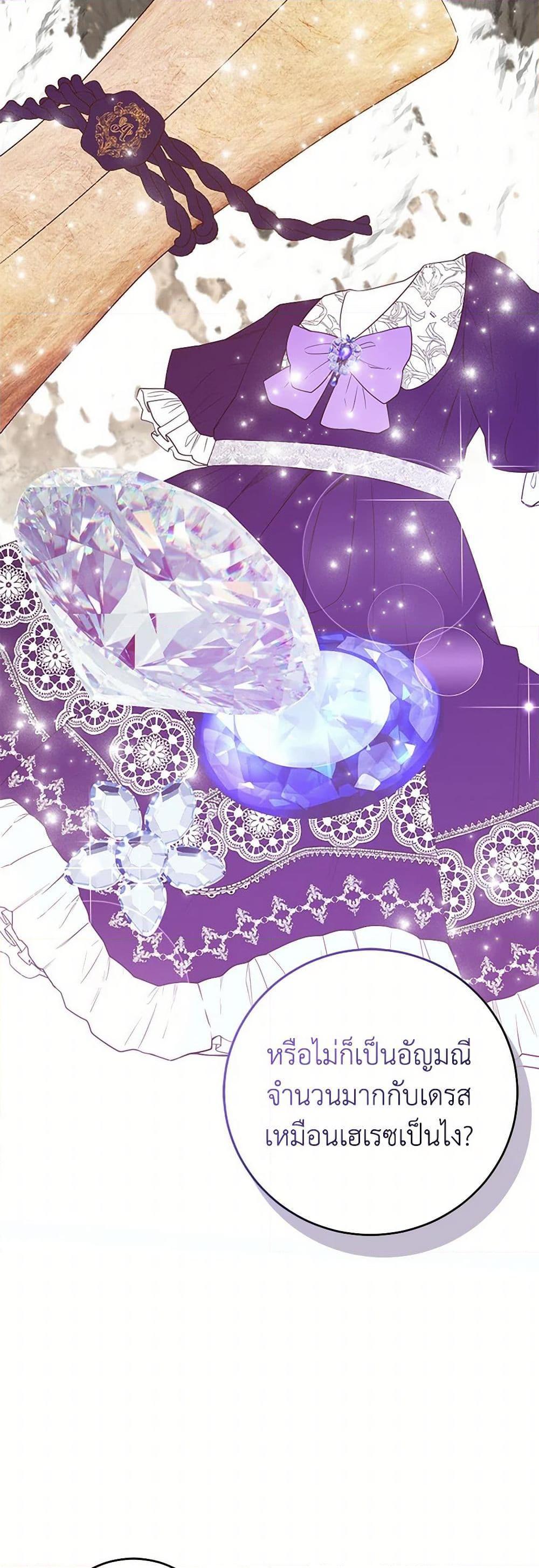 Manga-lc-com อ่านมังงะ อ่านการ์ตูน ออนไลน์ ฟรี Saved by Crazy Stepfather! ตอนที่ 1 2 3 4 5 6 7 8 9 10 11 12 13 14 ฟรี ไม่มีโฆษณา Manga-lc - อ่าน มังงะ อ่าน การ์ตูน ออนไลน์ อ่านมังงะ ฟรี