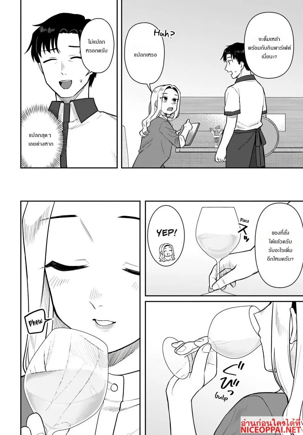 Manga-lc-com อ่านมังงะ อ่านการ์ตูน ออนไลน์ ฟรี Kon’ya Coin Laundry de Aimashou ตอนที่ 1 2 3 4 5 6 7 8 9 10 11 12 13 14 ฟรี ไม่มีโฆษณา Manga-lc - อ่าน มังงะ อ่าน การ์ตูน ออนไลน์ อ่านมังงะ ฟรี