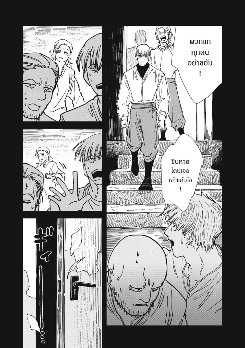 Manga-lc-com อ่านมังงะ อ่านการ์ตูน ออนไลน์ ฟรี Isekai Henkyo Meshi ตอนที่ 1 2 3 4 5 6 7 8 9 10 11 12 13 14 ฟรี ไม่มีโฆษณา Manga-lc - อ่าน มังงะ อ่าน การ์ตูน ออนไลน์ อ่านมังงะ ฟรี