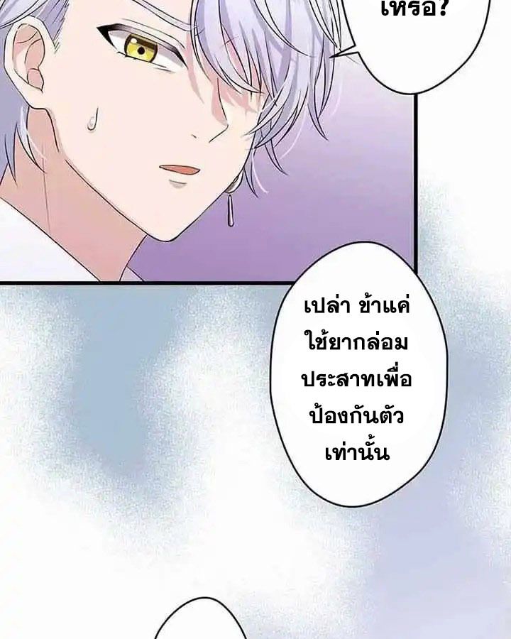 Manga-lc-com อ่านมังงะ อ่านการ์ตูน ออนไลน์ ฟรี The Legendary Assassin Reincarnated as the Beloved Youngest Daughter of a Royal Family ตอนที่ 1 2 3 4 5 6 7 8 9 10 11 12 13 14 ฟรี ไม่มีโฆษณา Manga-lc - อ่าน มังงะ อ่าน การ์ตูน ออนไลน์ อ่านมังงะ ฟรี