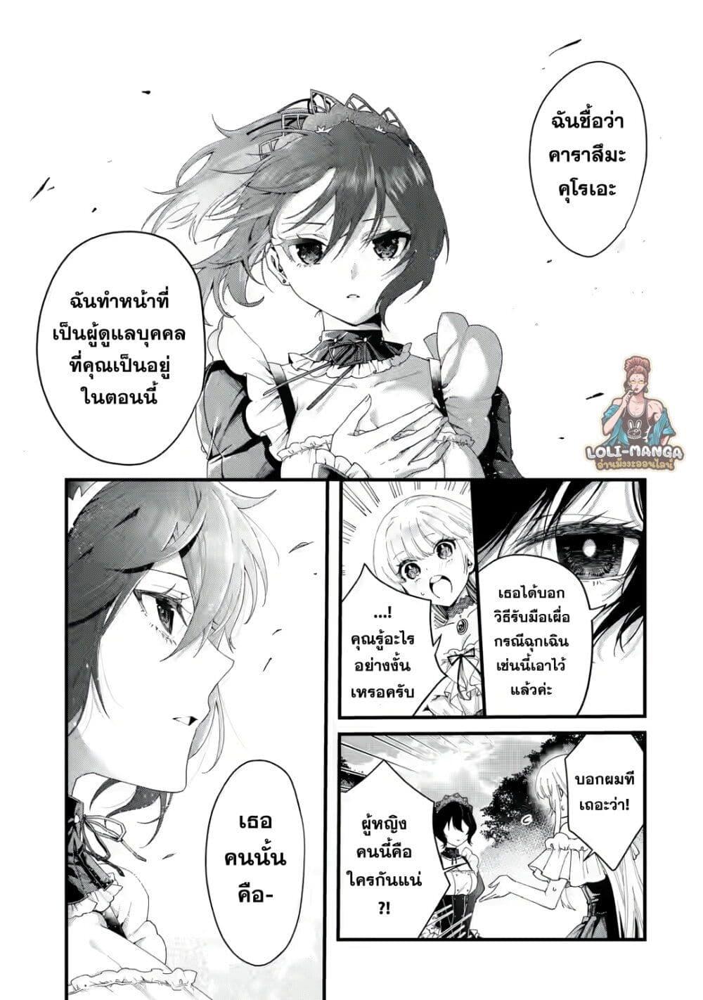 Manga-lc-com อ่านมังงะ อ่านการ์ตูน ออนไลน์ ฟรี King’s Proposal ตอนที่ 1 2 3 4 5 6 7 8 9 10 11 12 13 14 ฟรี ไม่มีโฆษณา Manga-lc - อ่าน มังงะ อ่าน การ์ตูน ออนไลน์ อ่านมังงะ ฟรี