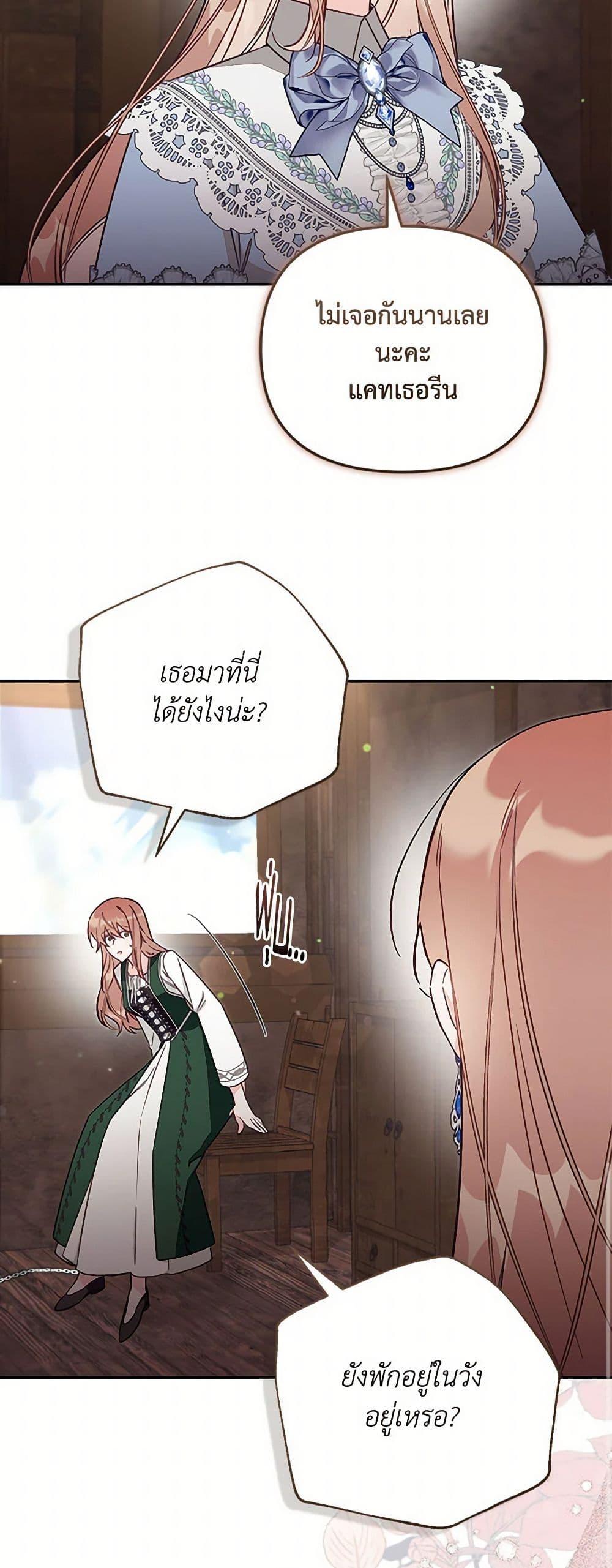 Manga-lc-com อ่านมังงะ อ่านการ์ตูน ออนไลน์ ฟรี No Place for the Fake Princess ตอนที่ 1 2 3 4 5 6 7 8 9 10 11 12 13 14 ฟรี ไม่มีโฆษณา Manga-lc - อ่าน มังงะ อ่าน การ์ตูน ออนไลน์ อ่านมังงะ ฟรี