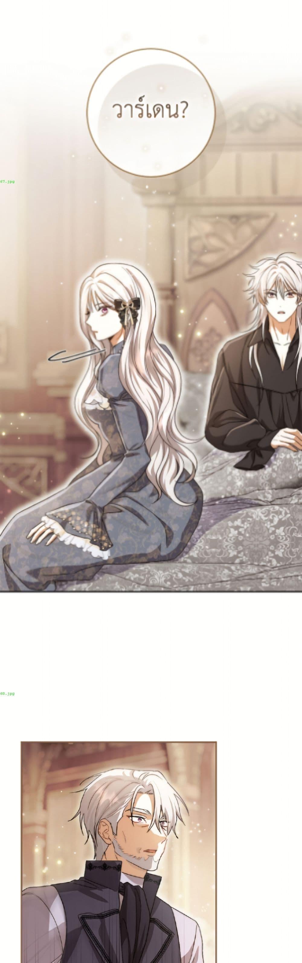 Manga-lc-com อ่านมังงะ อ่านการ์ตูน ออนไลน์ ฟรี The Villain’s Match Is Too Perfect ตอนที่ 1 2 3 4 5 6 7 8 9 10 11 12 13 14 ฟรี ไม่มีโฆษณา Manga-lc - อ่าน มังงะ อ่าน การ์ตูน ออนไลน์ อ่านมังงะ ฟรี