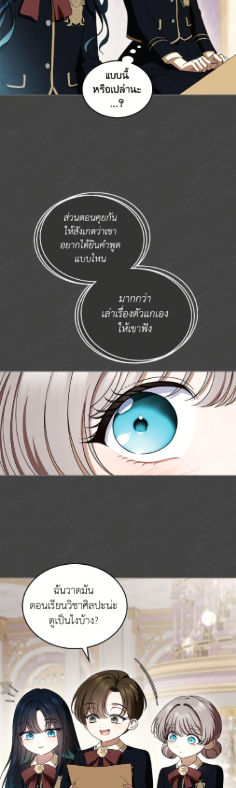 Manga-lc-com อ่านมังงะ อ่านการ์ตูน ออนไลน์ ฟรี I Stole the Heroine’s First Love ตอนที่ 1 2 3 4 5 6 7 8 9 10 11 12 13 14 ฟรี ไม่มีโฆษณา Manga-lc - อ่าน มังงะ อ่าน การ์ตูน ออนไลน์ อ่านมังงะ ฟรี