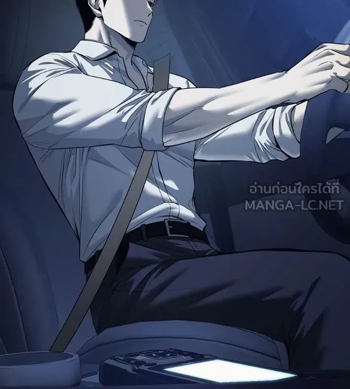 มัจจุราชชุดแดง ตอนที่ 16 รูปที่ 119