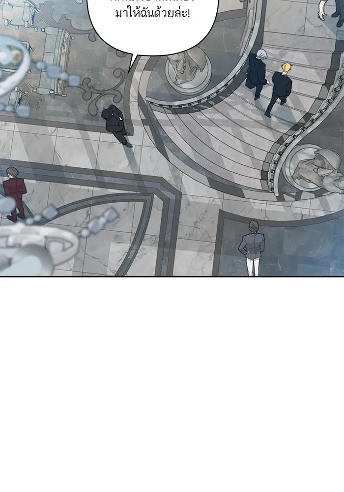 เปย์นี้เพื่อนาย My Sugar Baby ตอนที่ 48 ภาคดีวีนากอมเมเดีย  บราใช้แล้ว รูปที่ 26