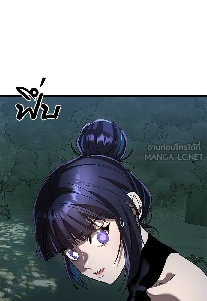 ยมราชลงทัณฑ์ ตอนที่ 112 รูปที่ 5