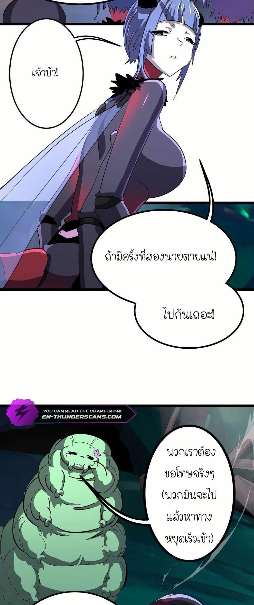 Manga-lc-com อ่านมังงะ อ่านการ์ตูน ออนไลน์ ฟรี My Clone is the Space Bug King ตอนที่ 1 2 3 4 5 6 7 8 9 10 11 12 13 14 ฟรี ไม่มีโฆษณา Manga-lc - อ่าน มังงะ อ่าน การ์ตูน ออนไลน์ อ่านมังงะ ฟรี