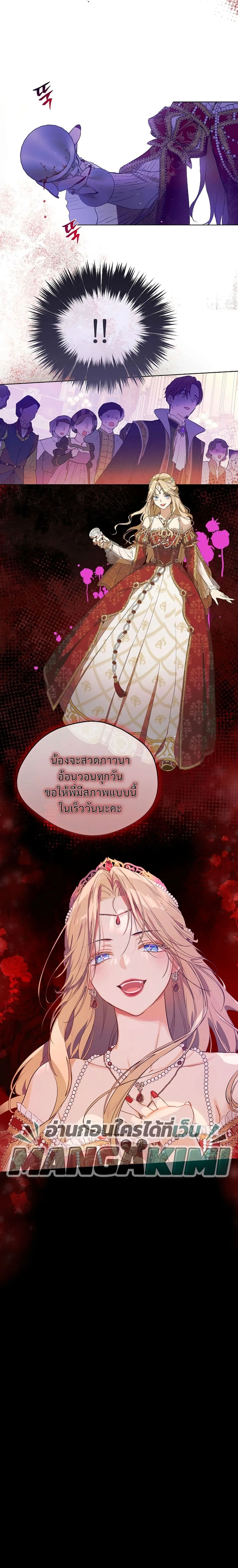 Manga-lc-com อ่านมังงะ อ่านการ์ตูน ออนไลน์ ฟรี The Forgotten Field ตอนที่ 1 2 3 4 5 6 7 8 9 10 11 12 13 14 ฟรี ไม่มีโฆษณา Manga-lc - อ่าน มังงะ อ่าน การ์ตูน ออนไลน์ อ่านมังงะ ฟรี