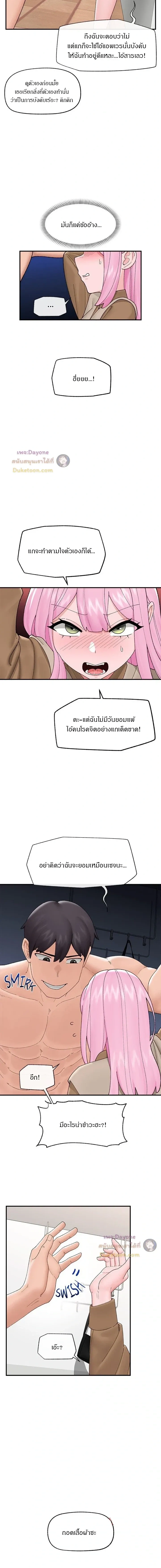 Doujin-Lc- อ่าน โดจิน มังฮวา เกาหลี ญี่ปุ่น จีน แปลไทย Hypnotist Security Guard พลิกชีวิตยามด้วยแอปสะกดเสียว ตอนที่ 1 2 3 4 5 6 7 8 9 10 11 12 13 14 ฟรี ไม่มีโฆษณา อ่าน โดจิน Manhwa เกาหลี ญี่ปุ่น จีน เรามีครบ คัดมาให้เน้นๆ โดจิน 18+ รับประกันความฟินโดย  Doujin Lc