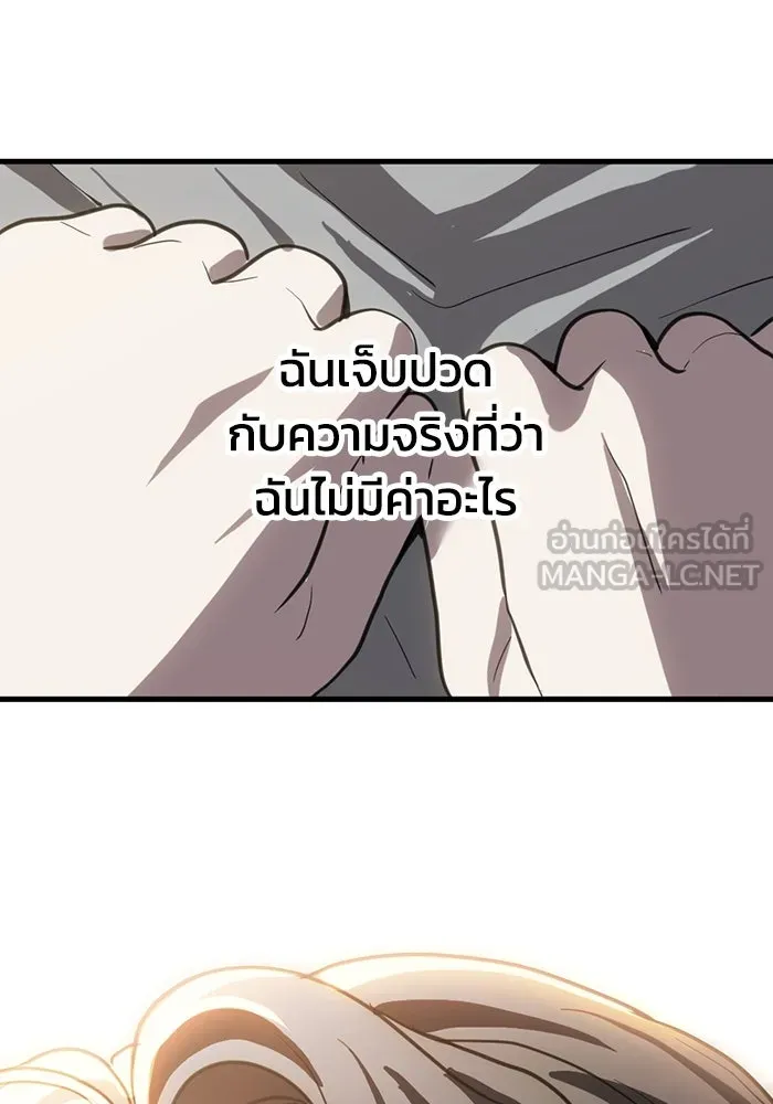 ชีวิตรักฉบับเดจาวู ตอนที่ 58 รูปที่ 51