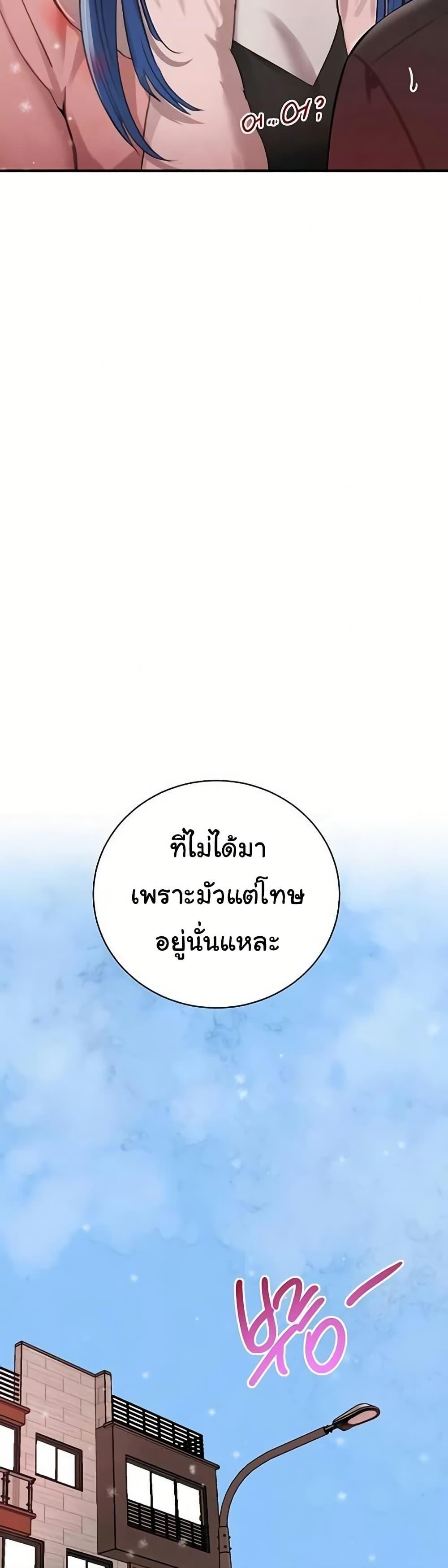 Doujin-Lc- อ่าน โดจิน มังฮวา เกาหลี ญี่ปุ่น จีน แปลไทย The Boss’s Daughter ตอนที่ 1 2 3 4 5 6 7 8 9 10 11 12 13 14 ฟรี ไม่มีโฆษณา อ่าน โดจิน Manhwa เกาหลี ญี่ปุ่น จีน เรามีครบ คัดมาให้เน้นๆ โดจิน 18+ รับประกันความฟินโดย  Doujin Lc