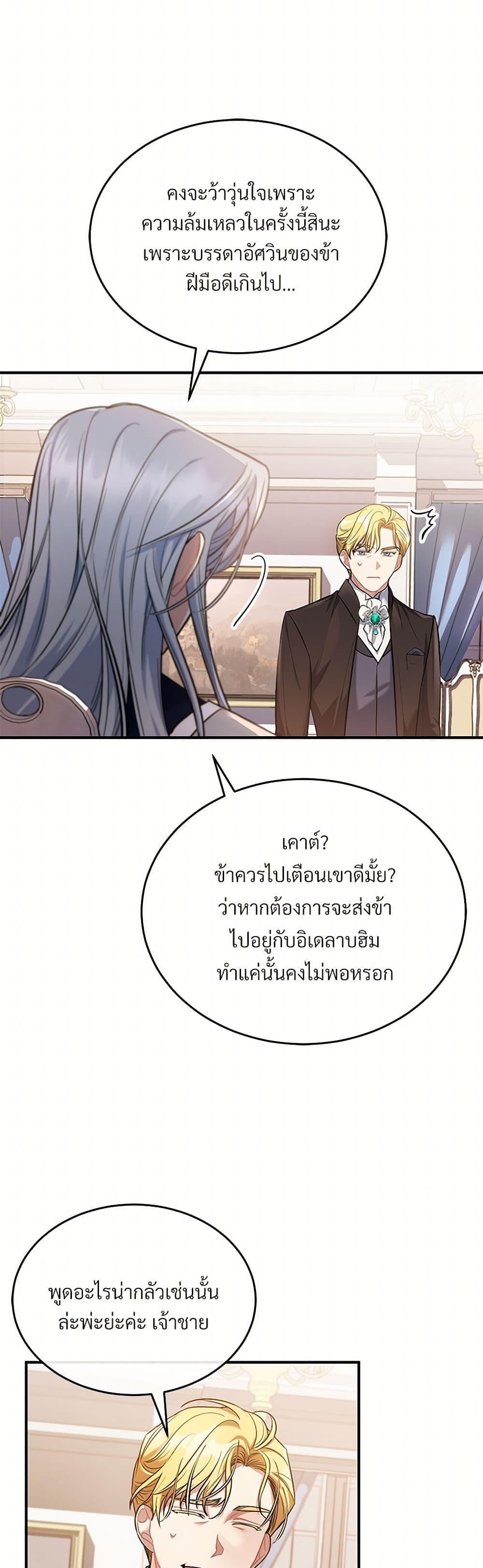 Manga-lc-com อ่านมังงะ อ่านการ์ตูน ออนไลน์ ฟรี The Night Without Shadows ตอนที่ 1 2 3 4 5 6 7 8 9 10 11 12 13 14 ฟรี ไม่มีโฆษณา Manga-lc - อ่าน มังงะ อ่าน การ์ตูน ออนไลน์ อ่านมังงะ ฟรี