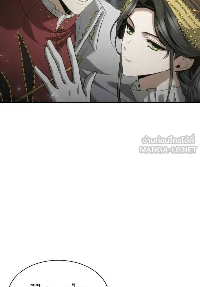 ชาตินี้น้องขอ ตอนที่ 173 รูปที่ 113